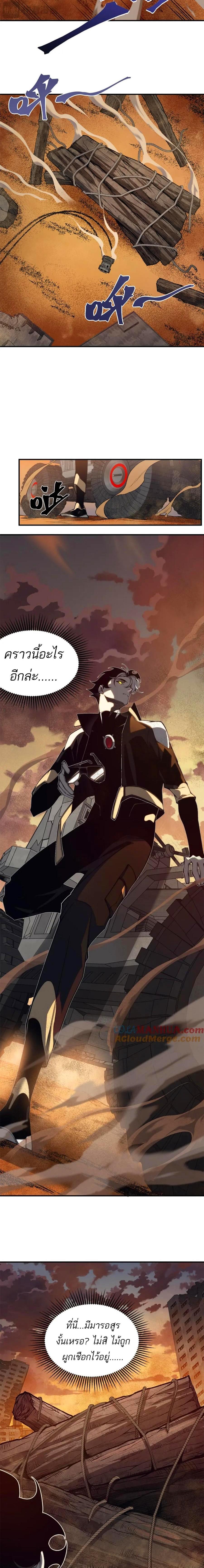 Manga-lc-com อ่านมังงะ อ่านการ์ตูน ออนไลน์ ฟรี Demonic Evolution ตอนที่ 1 2 3 4 5 6 7 8 9 10 11 12 13 14 ฟรี ไม่มีโฆษณา Manga-lc - อ่าน มังงะ อ่าน การ์ตูน ออนไลน์ อ่านมังงะ ฟรี