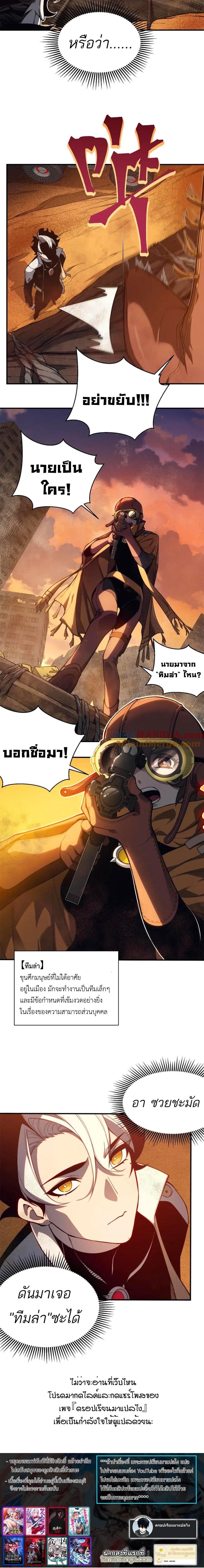 Manga-lc-com อ่านมังงะ อ่านการ์ตูน ออนไลน์ ฟรี Demonic Evolution ตอนที่ 1 2 3 4 5 6 7 8 9 10 11 12 13 14 ฟรี ไม่มีโฆษณา Manga-lc - อ่าน มังงะ อ่าน การ์ตูน ออนไลน์ อ่านมังงะ ฟรี