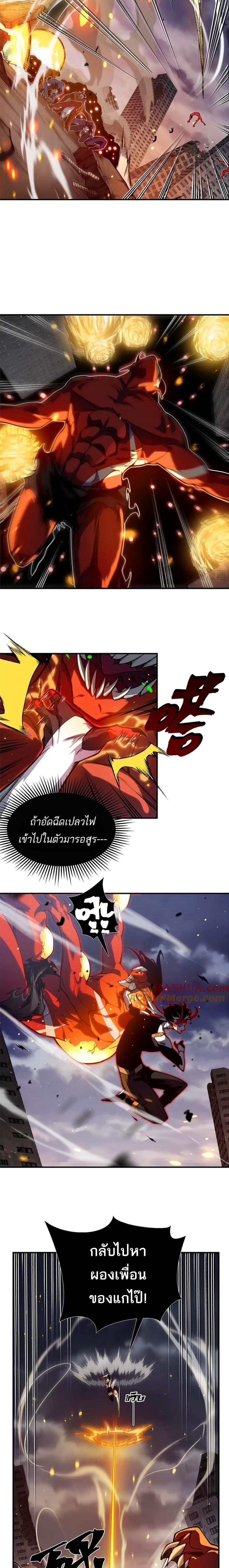 Manga-lc-com อ่านมังงะ อ่านการ์ตูน ออนไลน์ ฟรี Demonic Evolution ตอนที่ 1 2 3 4 5 6 7 8 9 10 11 12 13 14 ฟรี ไม่มีโฆษณา Manga-lc - อ่าน มังงะ อ่าน การ์ตูน ออนไลน์ อ่านมังงะ ฟรี