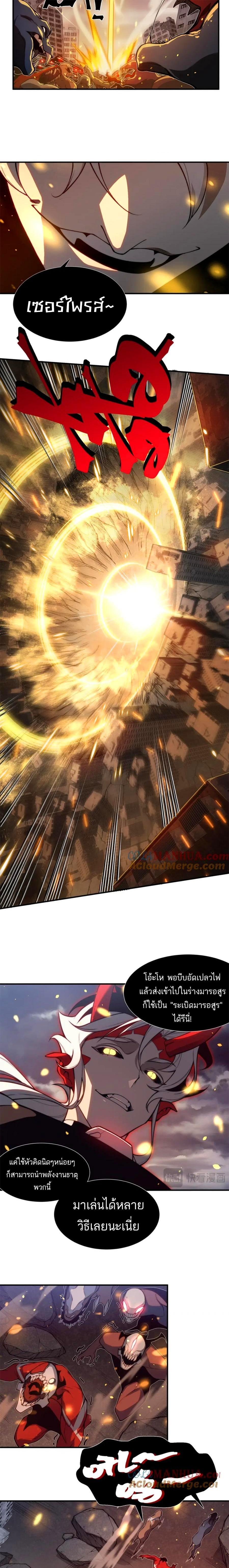 Manga-lc-com อ่านมังงะ อ่านการ์ตูน ออนไลน์ ฟรี Demonic Evolution ตอนที่ 1 2 3 4 5 6 7 8 9 10 11 12 13 14 ฟรี ไม่มีโฆษณา Manga-lc - อ่าน มังงะ อ่าน การ์ตูน ออนไลน์ อ่านมังงะ ฟรี