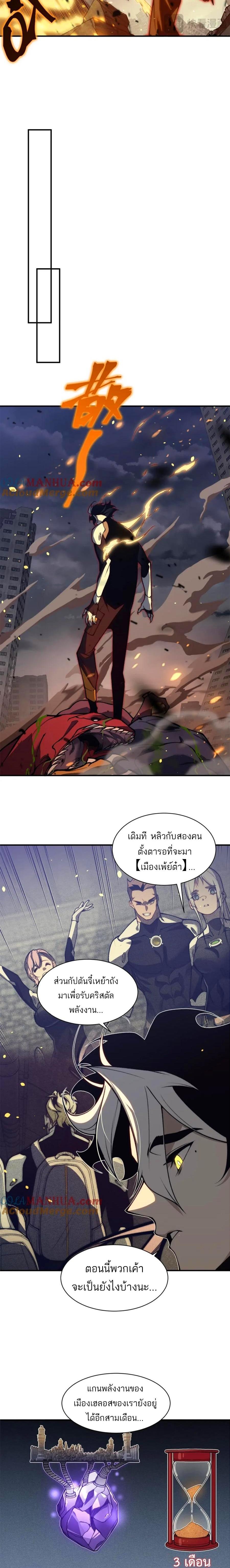 Manga-lc-com อ่านมังงะ อ่านการ์ตูน ออนไลน์ ฟรี Demonic Evolution ตอนที่ 1 2 3 4 5 6 7 8 9 10 11 12 13 14 ฟรี ไม่มีโฆษณา Manga-lc - อ่าน มังงะ อ่าน การ์ตูน ออนไลน์ อ่านมังงะ ฟรี