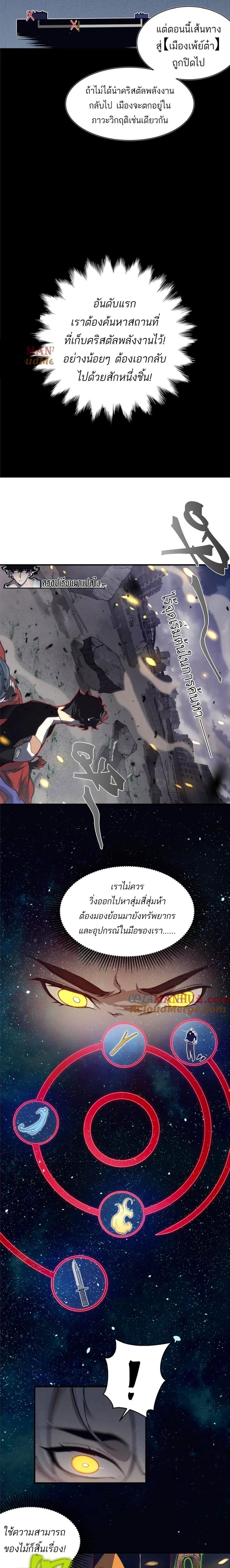 Manga-lc-com อ่านมังงะ อ่านการ์ตูน ออนไลน์ ฟรี Demonic Evolution ตอนที่ 1 2 3 4 5 6 7 8 9 10 11 12 13 14 ฟรี ไม่มีโฆษณา Manga-lc - อ่าน มังงะ อ่าน การ์ตูน ออนไลน์ อ่านมังงะ ฟรี