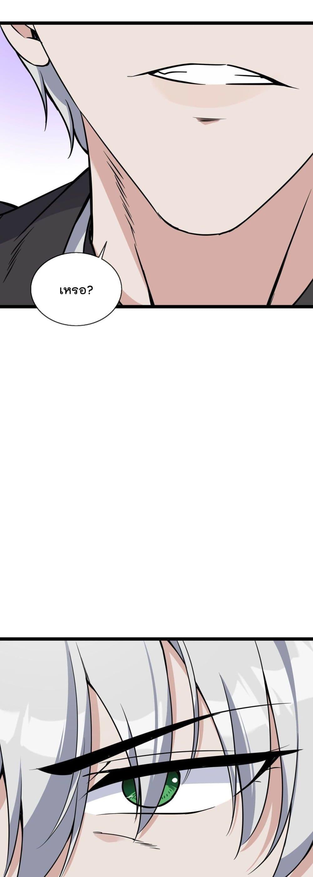 Manga-lc-com อ่านมังงะ อ่านการ์ตูน ออนไลน์ ฟรี Oh My Lovely Boss ตอนที่ 1 2 3 4 5 6 7 8 9 10 11 12 13 14 ฟรี ไม่มีโฆษณา Manga-lc - อ่าน มังงะ อ่าน การ์ตูน ออนไลน์ อ่านมังงะ ฟรี
