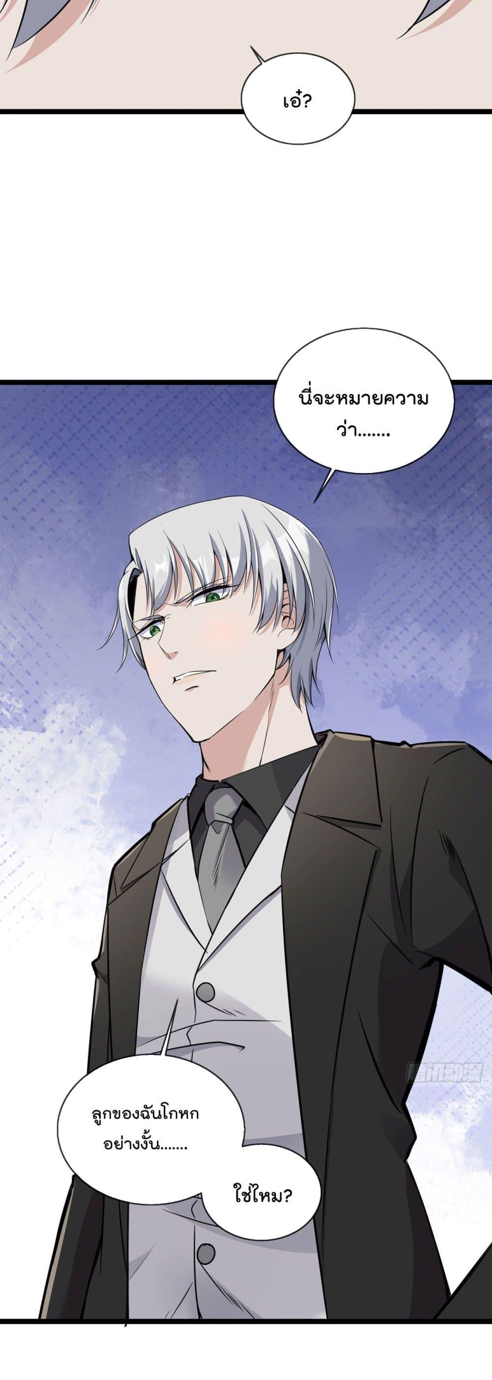 Manga-lc-com อ่านมังงะ อ่านการ์ตูน ออนไลน์ ฟรี Oh My Lovely Boss ตอนที่ 1 2 3 4 5 6 7 8 9 10 11 12 13 14 ฟรี ไม่มีโฆษณา Manga-lc - อ่าน มังงะ อ่าน การ์ตูน ออนไลน์ อ่านมังงะ ฟรี