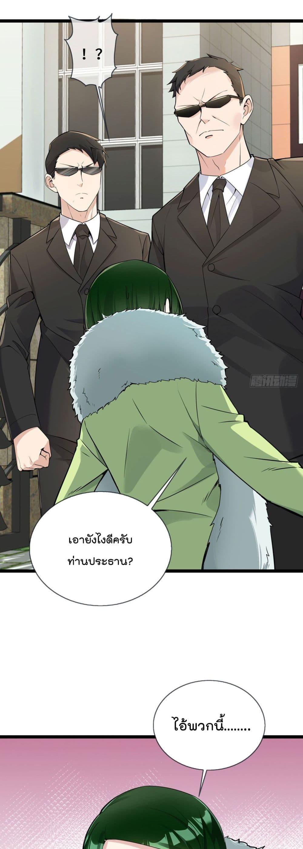 Manga-lc-com อ่านมังงะ อ่านการ์ตูน ออนไลน์ ฟรี Oh My Lovely Boss ตอนที่ 1 2 3 4 5 6 7 8 9 10 11 12 13 14 ฟรี ไม่มีโฆษณา Manga-lc - อ่าน มังงะ อ่าน การ์ตูน ออนไลน์ อ่านมังงะ ฟรี