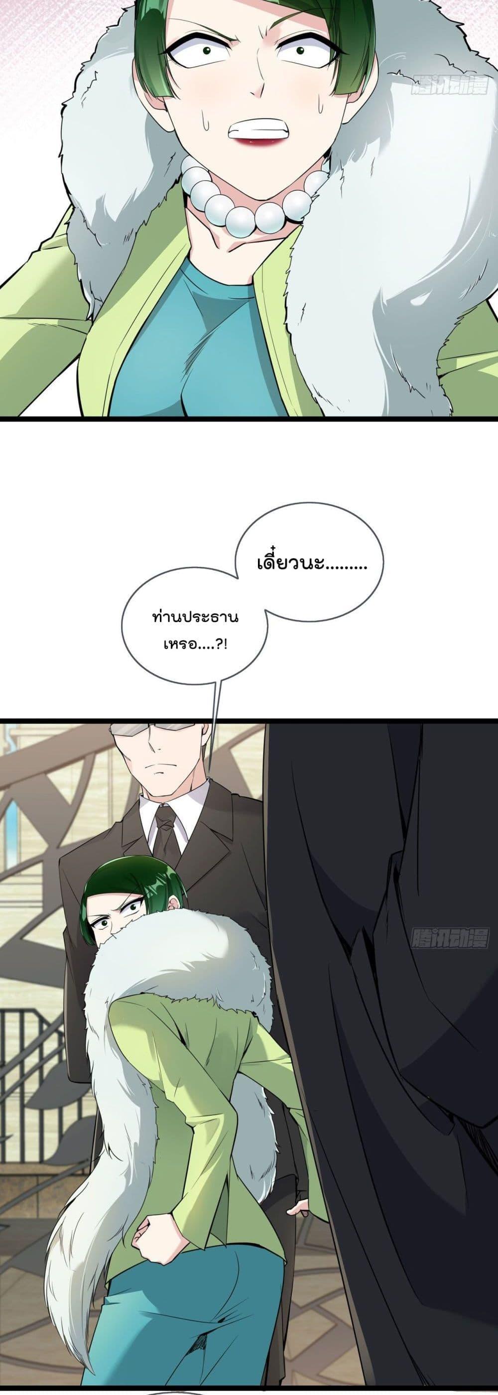Manga-lc-com อ่านมังงะ อ่านการ์ตูน ออนไลน์ ฟรี Oh My Lovely Boss ตอนที่ 1 2 3 4 5 6 7 8 9 10 11 12 13 14 ฟรี ไม่มีโฆษณา Manga-lc - อ่าน มังงะ อ่าน การ์ตูน ออนไลน์ อ่านมังงะ ฟรี