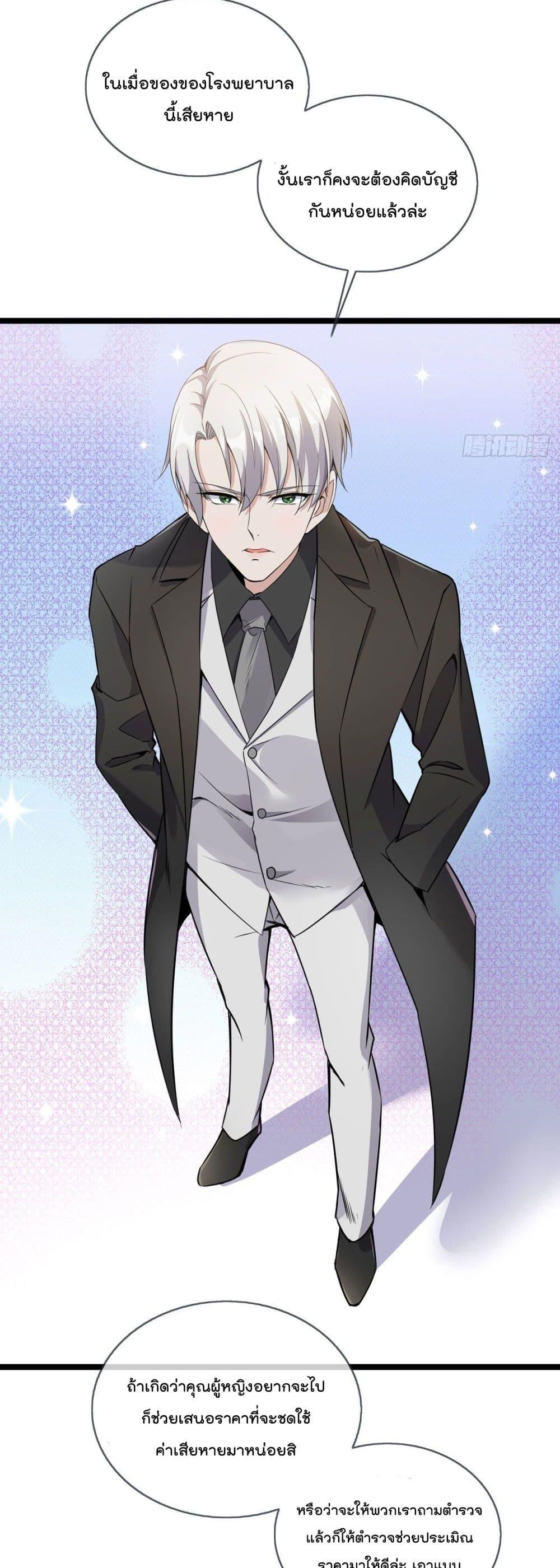 Manga-lc-com อ่านมังงะ อ่านการ์ตูน ออนไลน์ ฟรี Oh My Lovely Boss ตอนที่ 1 2 3 4 5 6 7 8 9 10 11 12 13 14 ฟรี ไม่มีโฆษณา Manga-lc - อ่าน มังงะ อ่าน การ์ตูน ออนไลน์ อ่านมังงะ ฟรี