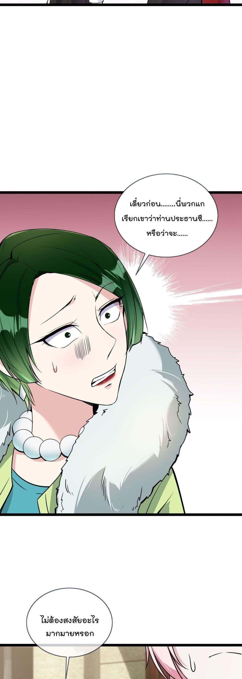 Manga-lc-com อ่านมังงะ อ่านการ์ตูน ออนไลน์ ฟรี Oh My Lovely Boss ตอนที่ 1 2 3 4 5 6 7 8 9 10 11 12 13 14 ฟรี ไม่มีโฆษณา Manga-lc - อ่าน มังงะ อ่าน การ์ตูน ออนไลน์ อ่านมังงะ ฟรี