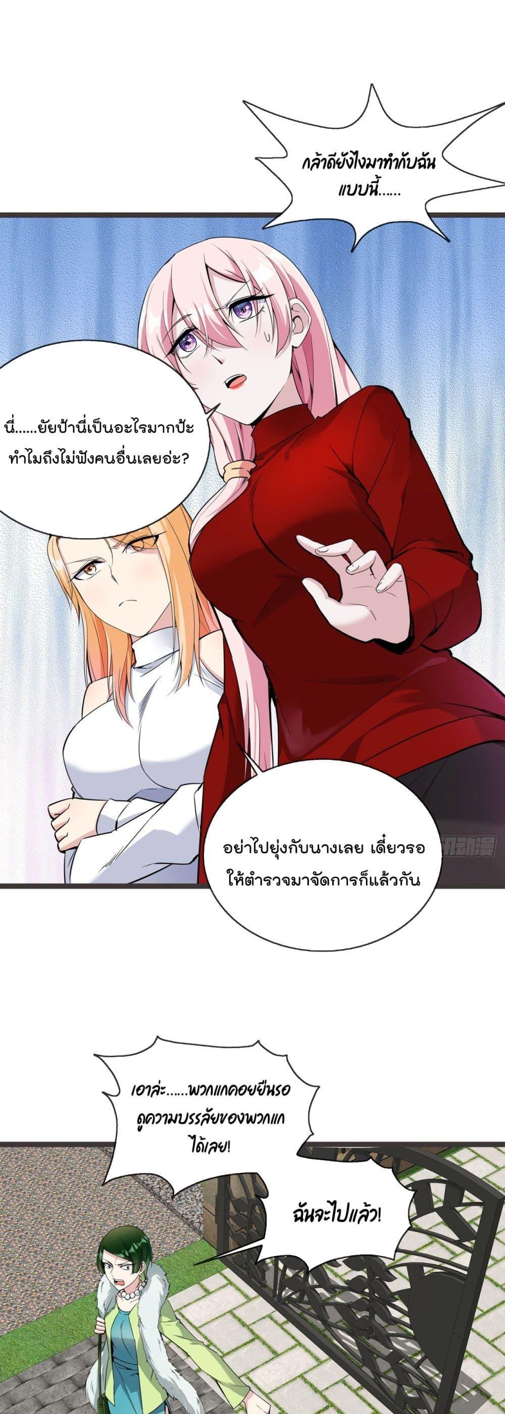 Manga-lc-com อ่านมังงะ อ่านการ์ตูน ออนไลน์ ฟรี Oh My Lovely Boss ตอนที่ 1 2 3 4 5 6 7 8 9 10 11 12 13 14 ฟรี ไม่มีโฆษณา Manga-lc - อ่าน มังงะ อ่าน การ์ตูน ออนไลน์ อ่านมังงะ ฟรี