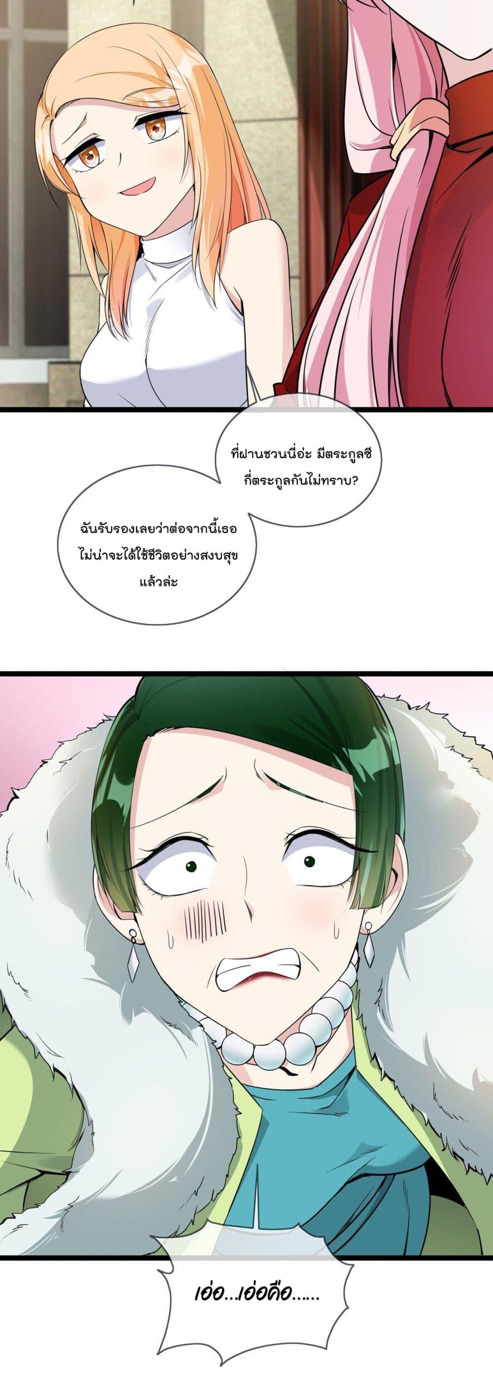 Manga-lc-com อ่านมังงะ อ่านการ์ตูน ออนไลน์ ฟรี Oh My Lovely Boss ตอนที่ 1 2 3 4 5 6 7 8 9 10 11 12 13 14 ฟรี ไม่มีโฆษณา Manga-lc - อ่าน มังงะ อ่าน การ์ตูน ออนไลน์ อ่านมังงะ ฟรี