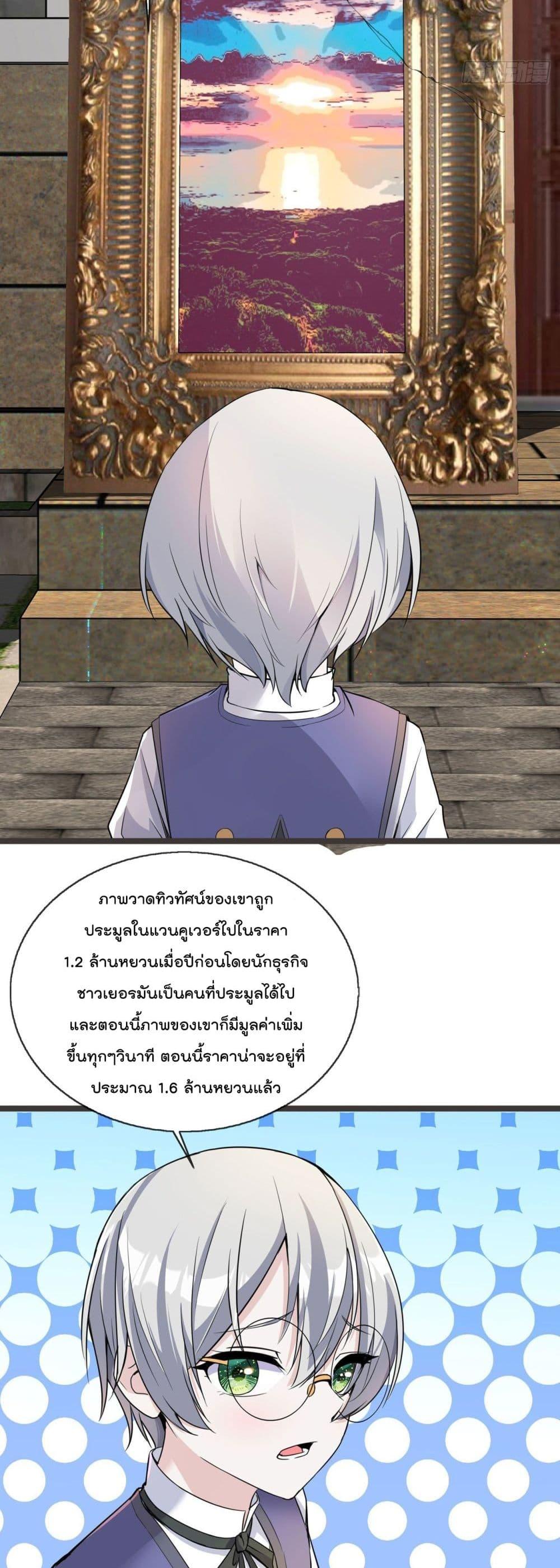 Manga-lc-com อ่านมังงะ อ่านการ์ตูน ออนไลน์ ฟรี Oh My Lovely Boss ตอนที่ 1 2 3 4 5 6 7 8 9 10 11 12 13 14 ฟรี ไม่มีโฆษณา Manga-lc - อ่าน มังงะ อ่าน การ์ตูน ออนไลน์ อ่านมังงะ ฟรี