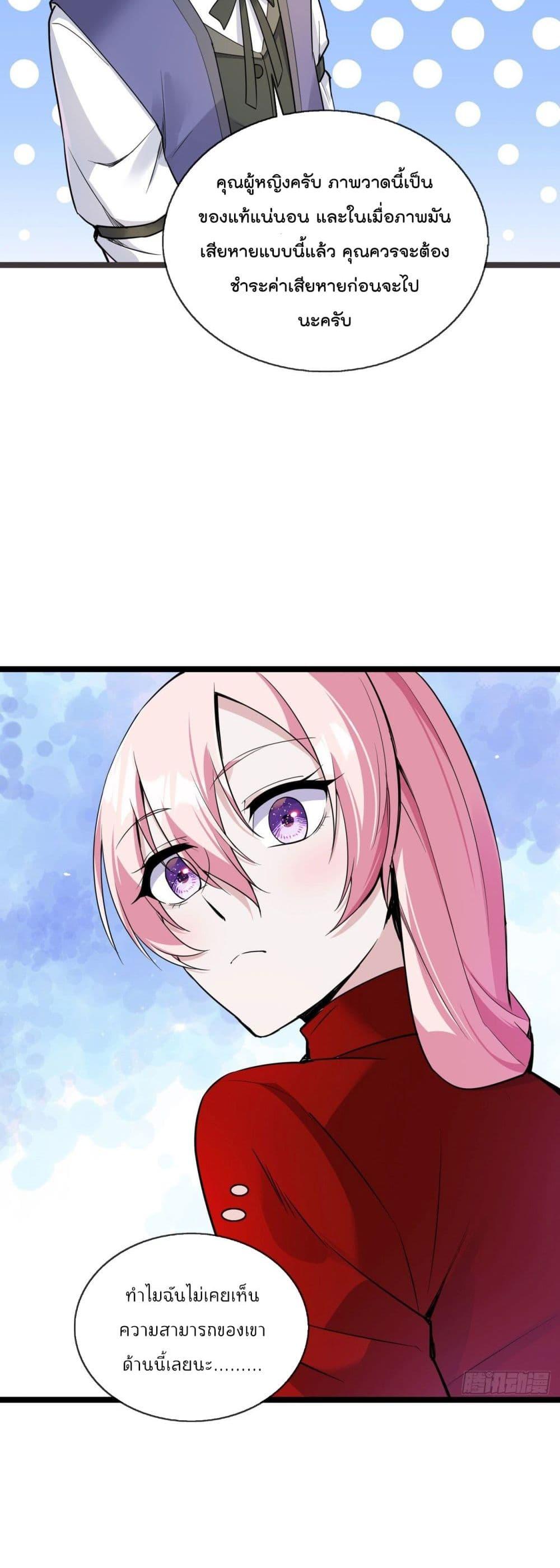 Manga-lc-com อ่านมังงะ อ่านการ์ตูน ออนไลน์ ฟรี Oh My Lovely Boss ตอนที่ 1 2 3 4 5 6 7 8 9 10 11 12 13 14 ฟรี ไม่มีโฆษณา Manga-lc - อ่าน มังงะ อ่าน การ์ตูน ออนไลน์ อ่านมังงะ ฟรี