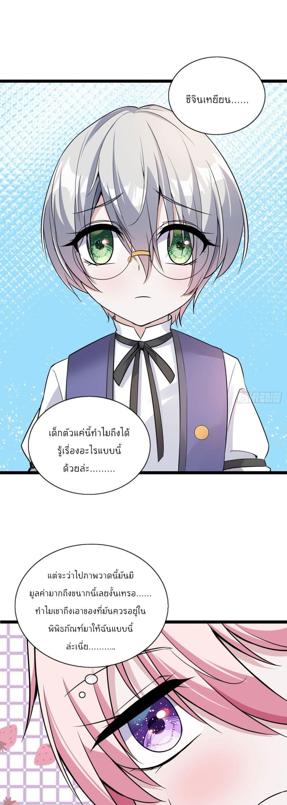 Manga-lc-com อ่านมังงะ อ่านการ์ตูน ออนไลน์ ฟรี Oh My Lovely Boss ตอนที่ 1 2 3 4 5 6 7 8 9 10 11 12 13 14 ฟรี ไม่มีโฆษณา Manga-lc - อ่าน มังงะ อ่าน การ์ตูน ออนไลน์ อ่านมังงะ ฟรี