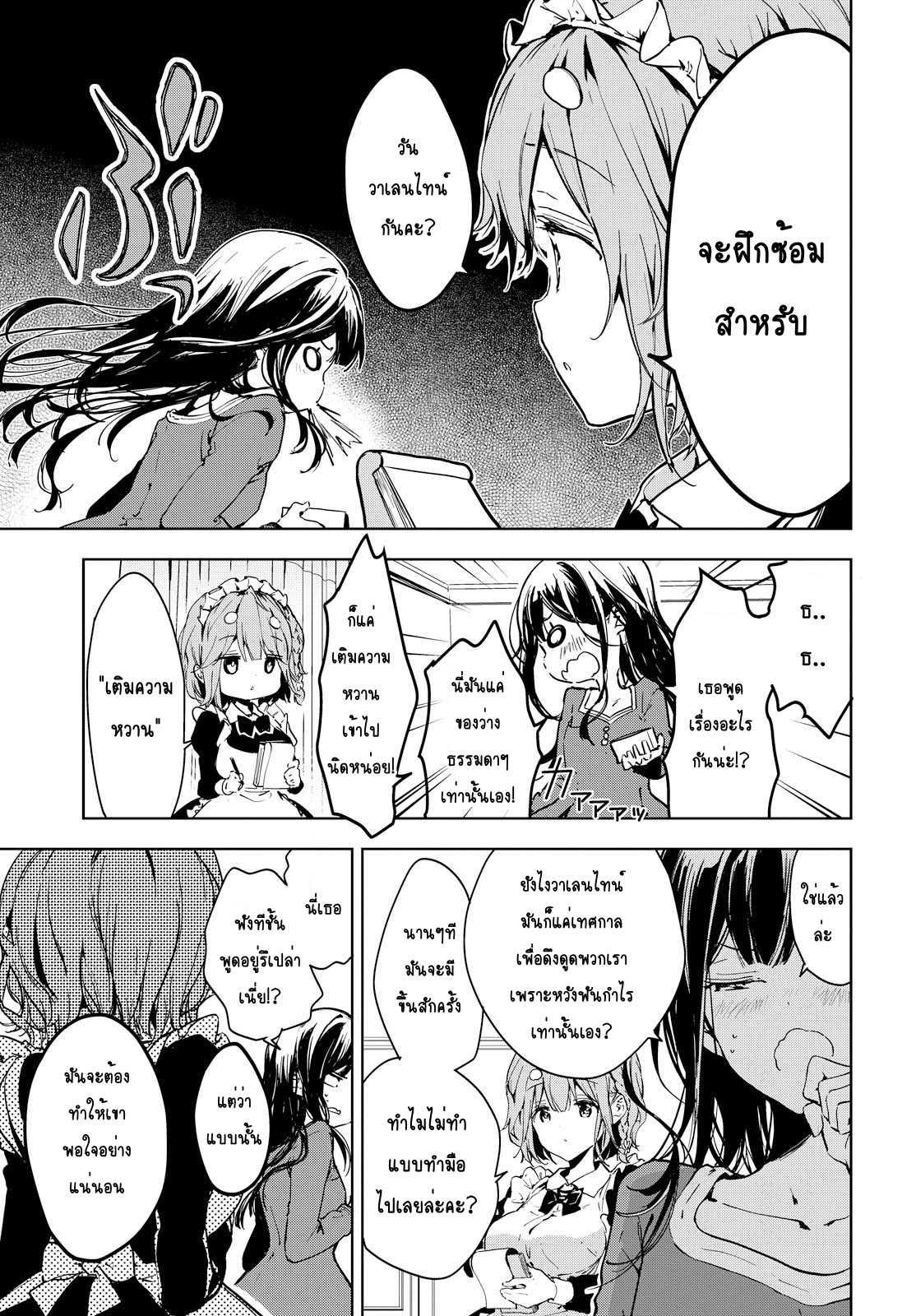 Manga-lc-com อ่านมังงะ อ่านการ์ตูน ออนไลน์ ฟรี Masamune-kun no Revenge! ตอนที่ 1 2 3 4 5 6 7 8 9 10 11 12 13 14 ฟรี ไม่มีโฆษณา Manga-lc - อ่าน มังงะ อ่าน การ์ตูน ออนไลน์ อ่านมังงะ ฟรี