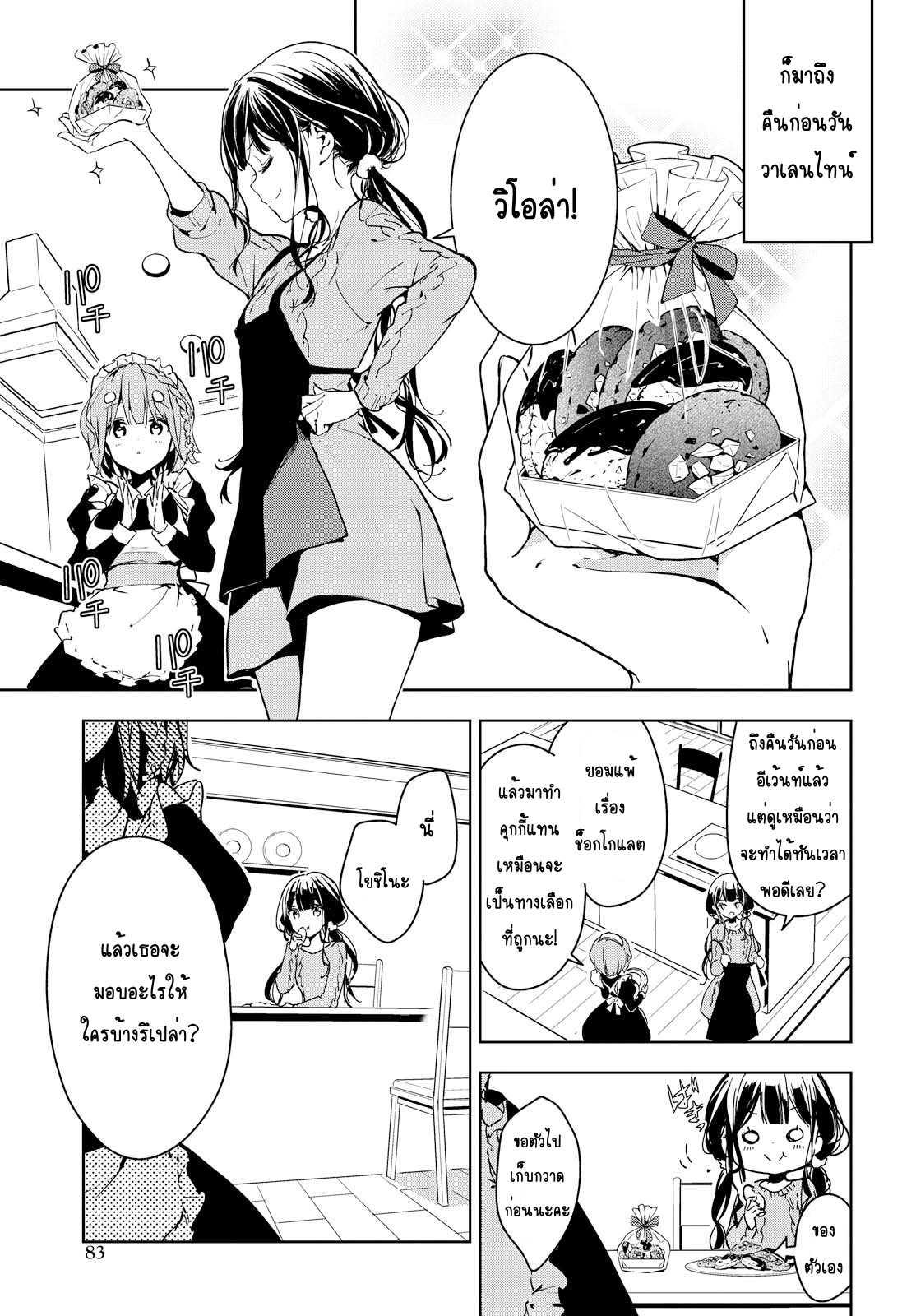 Manga-lc-com อ่านมังงะ อ่านการ์ตูน ออนไลน์ ฟรี Masamune-kun no Revenge! ตอนที่ 1 2 3 4 5 6 7 8 9 10 11 12 13 14 ฟรี ไม่มีโฆษณา Manga-lc - อ่าน มังงะ อ่าน การ์ตูน ออนไลน์ อ่านมังงะ ฟรี