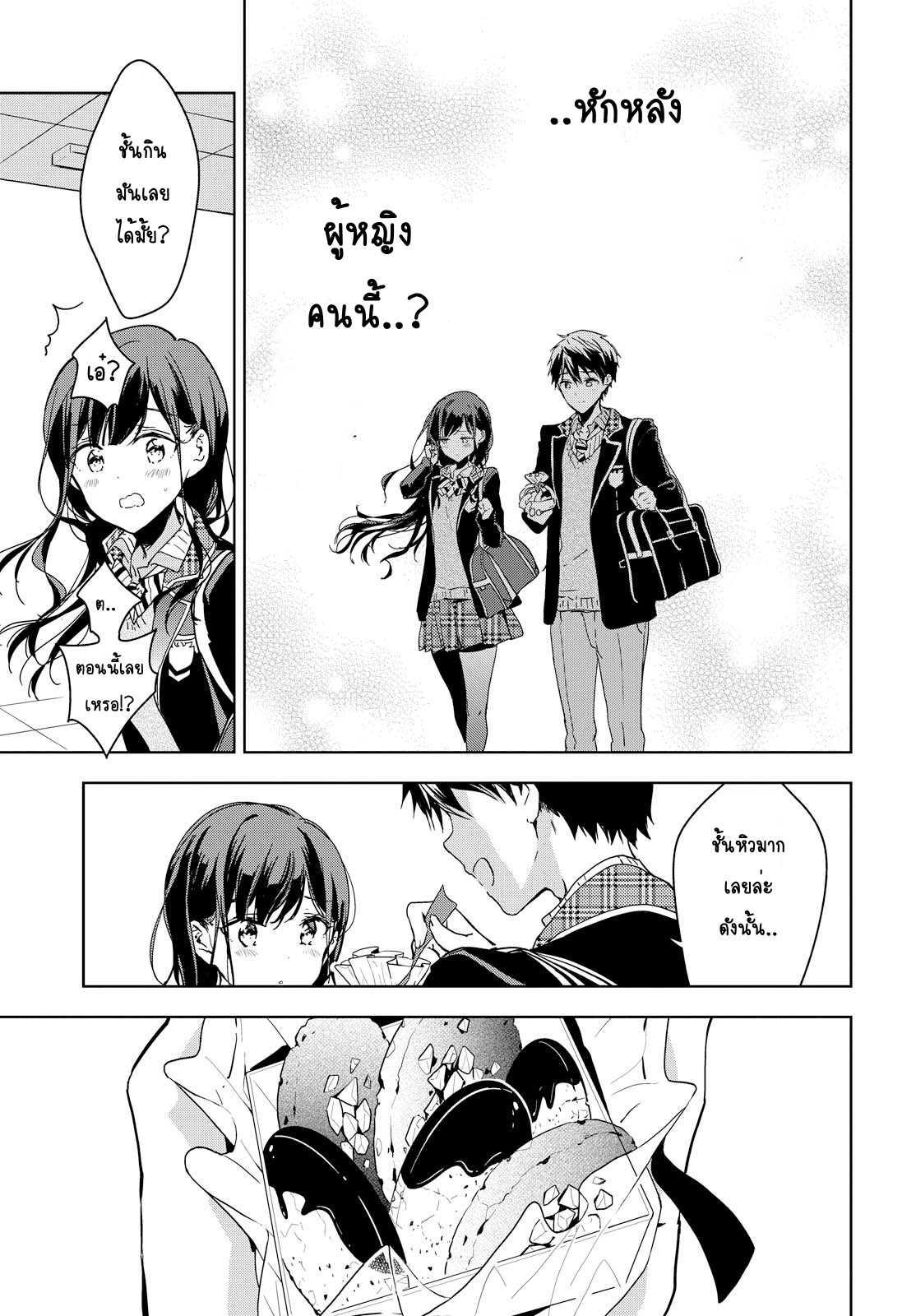 Manga-lc-com อ่านมังงะ อ่านการ์ตูน ออนไลน์ ฟรี Masamune-kun no Revenge! ตอนที่ 1 2 3 4 5 6 7 8 9 10 11 12 13 14 ฟรี ไม่มีโฆษณา Manga-lc - อ่าน มังงะ อ่าน การ์ตูน ออนไลน์ อ่านมังงะ ฟรี