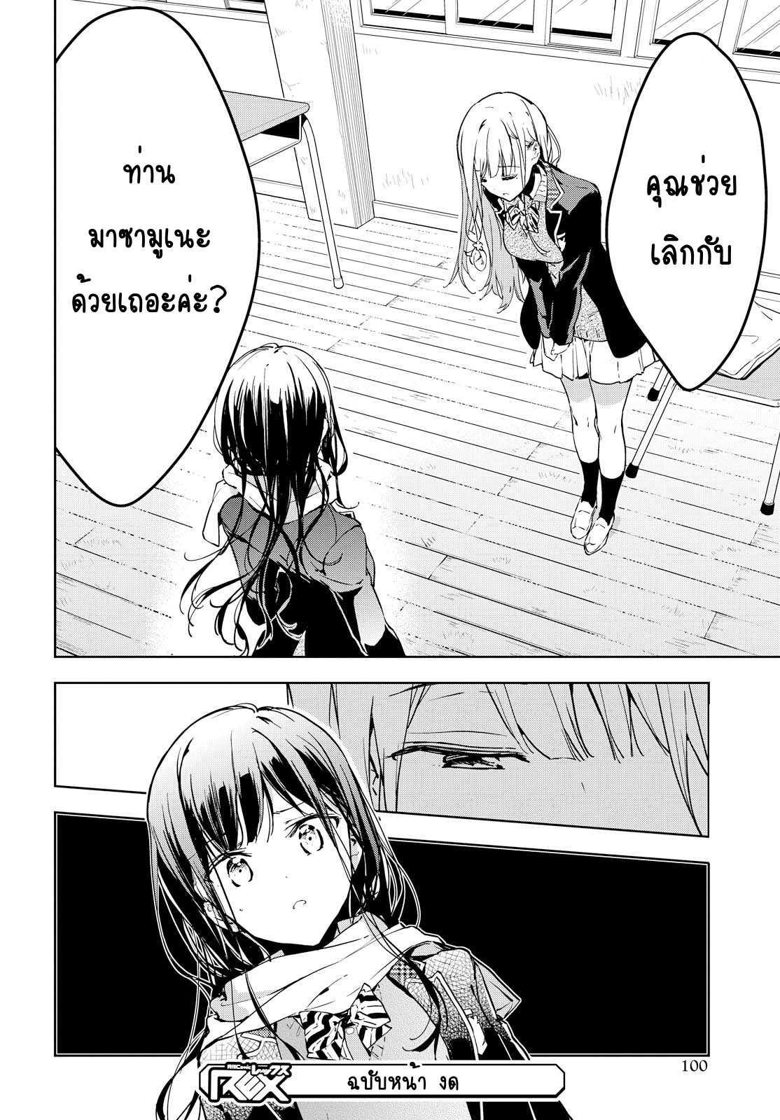 Manga-lc-com อ่านมังงะ อ่านการ์ตูน ออนไลน์ ฟรี Masamune-kun no Revenge! ตอนที่ 1 2 3 4 5 6 7 8 9 10 11 12 13 14 ฟรี ไม่มีโฆษณา Manga-lc - อ่าน มังงะ อ่าน การ์ตูน ออนไลน์ อ่านมังงะ ฟรี