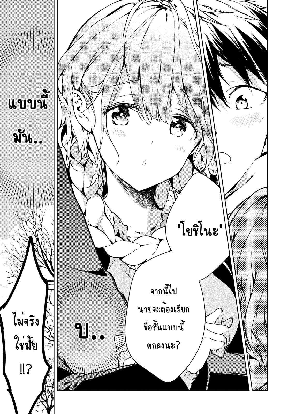Manga-lc-com อ่านมังงะ อ่านการ์ตูน ออนไลน์ ฟรี Masamune-kun no Revenge! ตอนที่ 1 2 3 4 5 6 7 8 9 10 11 12 13 14 ฟรี ไม่มีโฆษณา Manga-lc - อ่าน มังงะ อ่าน การ์ตูน ออนไลน์ อ่านมังงะ ฟรี