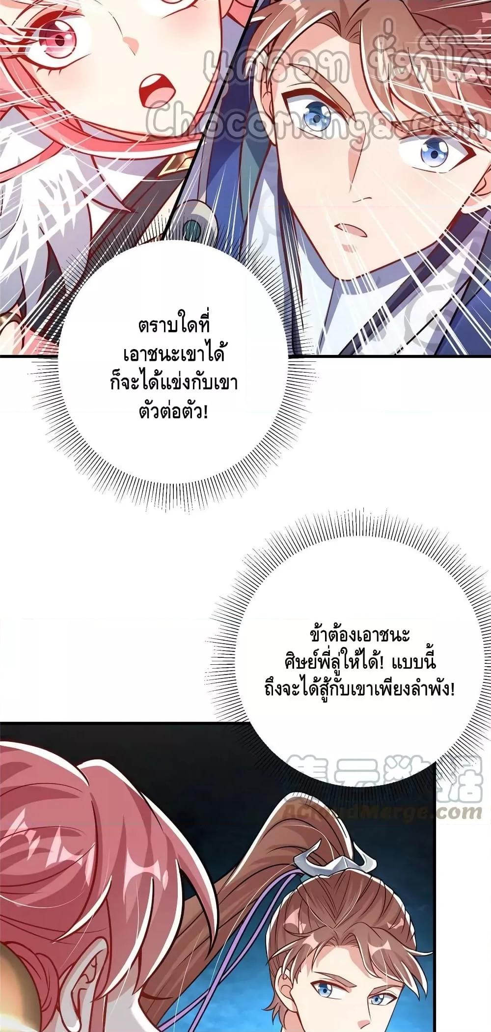 Manga-lc-com อ่านมังงะ อ่านการ์ตูน ออนไลน์ ฟรี Keep A Low Profile ตอนที่ 1 2 3 4 5 6 7 8 9 10 11 12 13 14 ฟรี ไม่มีโฆษณา Manga-lc - อ่าน มังงะ อ่าน การ์ตูน ออนไลน์ อ่านมังงะ ฟรี