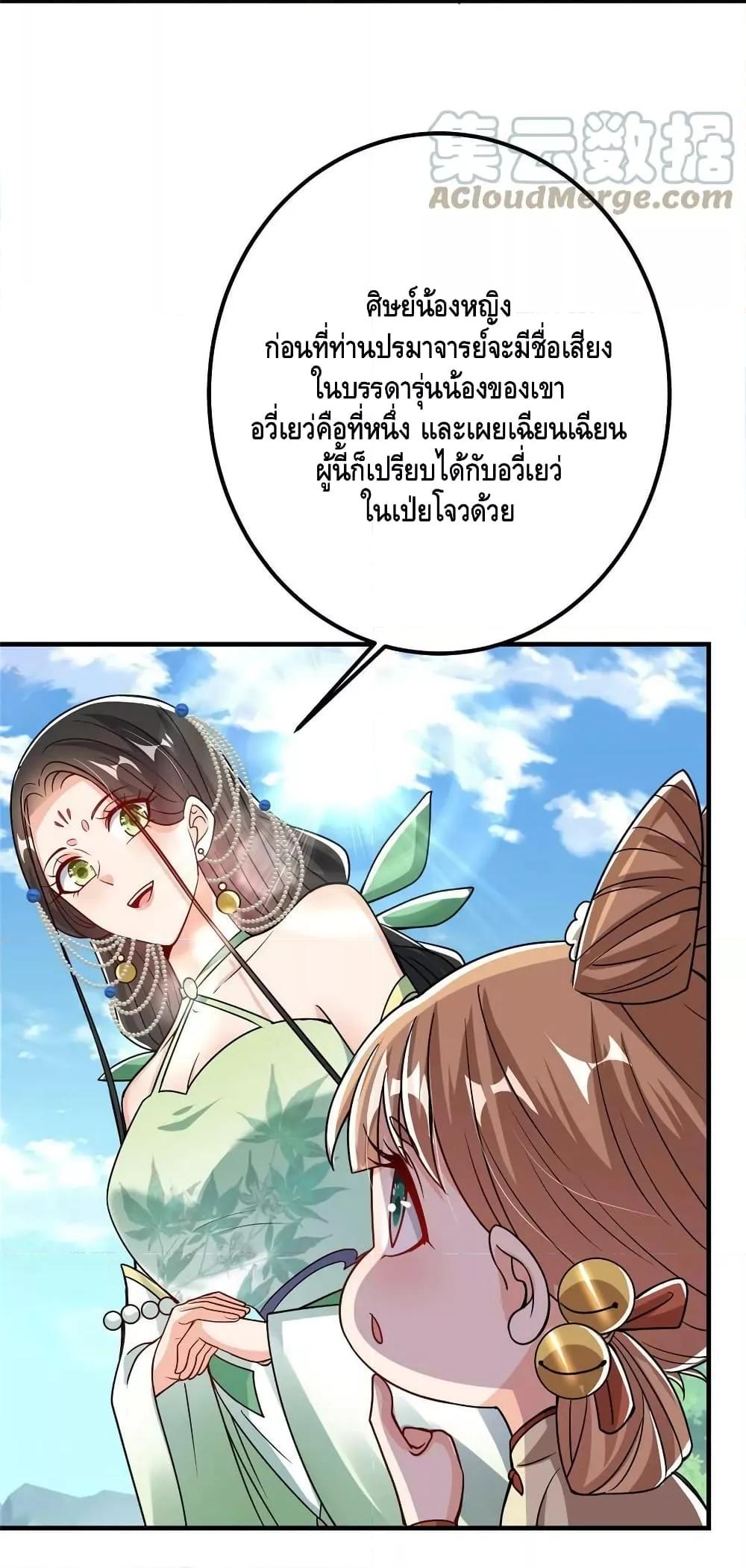 Manga-lc-com อ่านมังงะ อ่านการ์ตูน ออนไลน์ ฟรี Keep A Low Profile ตอนที่ 1 2 3 4 5 6 7 8 9 10 11 12 13 14 ฟรี ไม่มีโฆษณา Manga-lc - อ่าน มังงะ อ่าน การ์ตูน ออนไลน์ อ่านมังงะ ฟรี