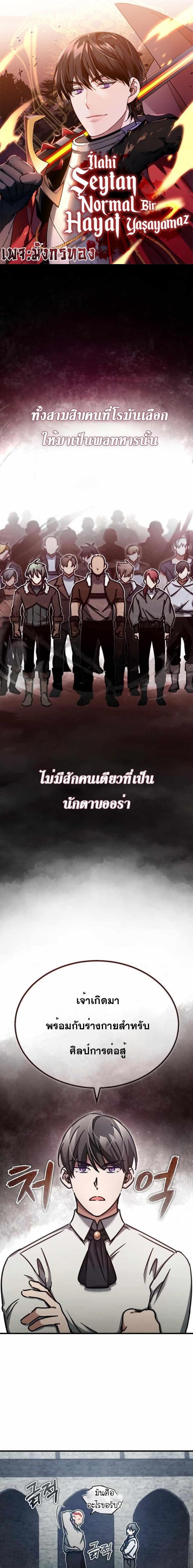 Manga-lc-com อ่านมังงะ อ่านการ์ตูน ออนไลน์ ฟรี The Heavenly Demon Can’t Live a Normal Life ตอนที่ 1 2 3 4 5 6 7 8 9 10 11 12 13 14 ฟรี ไม่มีโฆษณา Manga-lc - อ่าน มังงะ อ่าน การ์ตูน ออนไลน์ อ่านมังงะ ฟรี