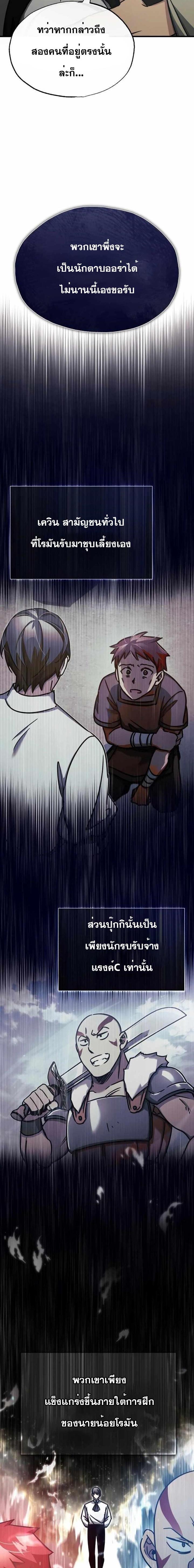 Manga-lc-com อ่านมังงะ อ่านการ์ตูน ออนไลน์ ฟรี The Heavenly Demon Can’t Live a Normal Life ตอนที่ 1 2 3 4 5 6 7 8 9 10 11 12 13 14 ฟรี ไม่มีโฆษณา Manga-lc - อ่าน มังงะ อ่าน การ์ตูน ออนไลน์ อ่านมังงะ ฟรี