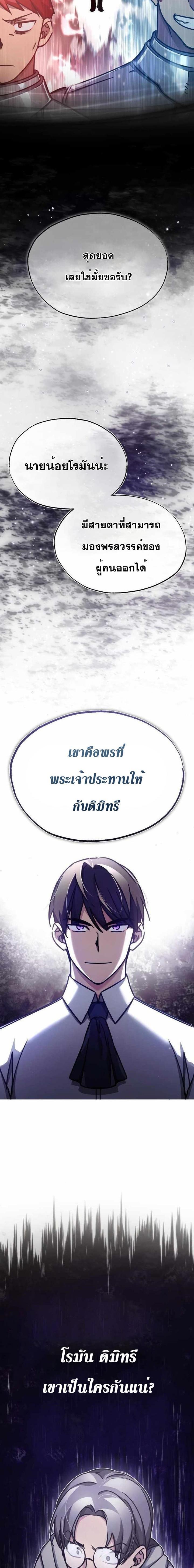 Manga-lc-com อ่านมังงะ อ่านการ์ตูน ออนไลน์ ฟรี The Heavenly Demon Can’t Live a Normal Life ตอนที่ 1 2 3 4 5 6 7 8 9 10 11 12 13 14 ฟรี ไม่มีโฆษณา Manga-lc - อ่าน มังงะ อ่าน การ์ตูน ออนไลน์ อ่านมังงะ ฟรี