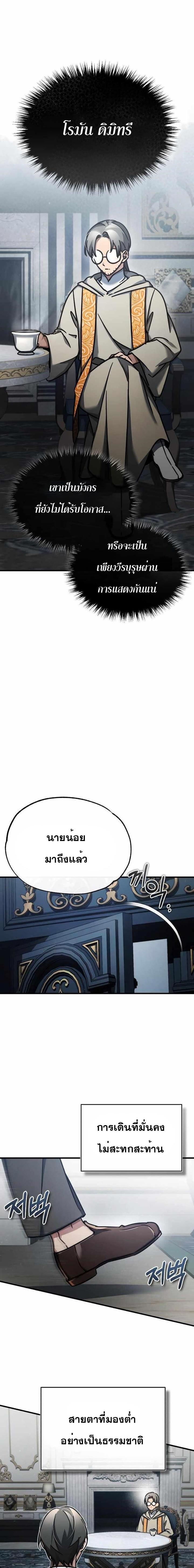 Manga-lc-com อ่านมังงะ อ่านการ์ตูน ออนไลน์ ฟรี The Heavenly Demon Can’t Live a Normal Life ตอนที่ 1 2 3 4 5 6 7 8 9 10 11 12 13 14 ฟรี ไม่มีโฆษณา Manga-lc - อ่าน มังงะ อ่าน การ์ตูน ออนไลน์ อ่านมังงะ ฟรี