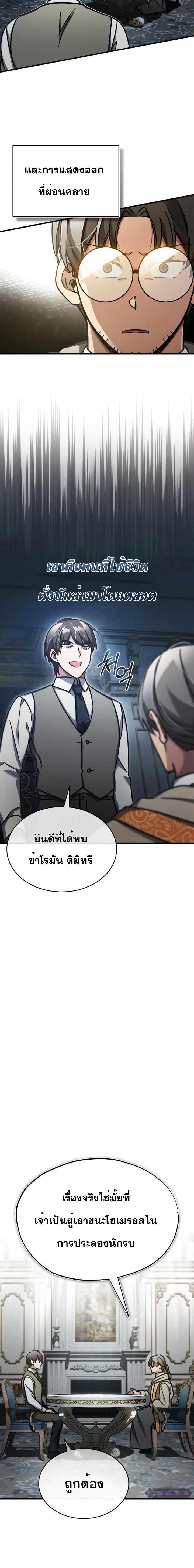 Manga-lc-com อ่านมังงะ อ่านการ์ตูน ออนไลน์ ฟรี The Heavenly Demon Can’t Live a Normal Life ตอนที่ 1 2 3 4 5 6 7 8 9 10 11 12 13 14 ฟรี ไม่มีโฆษณา Manga-lc - อ่าน มังงะ อ่าน การ์ตูน ออนไลน์ อ่านมังงะ ฟรี