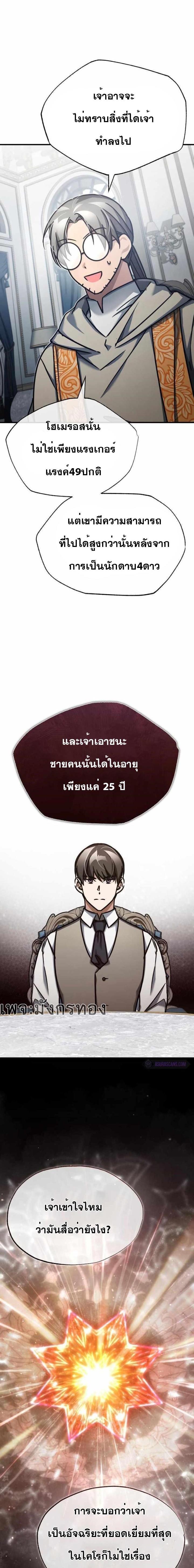 Manga-lc-com อ่านมังงะ อ่านการ์ตูน ออนไลน์ ฟรี The Heavenly Demon Can’t Live a Normal Life ตอนที่ 1 2 3 4 5 6 7 8 9 10 11 12 13 14 ฟรี ไม่มีโฆษณา Manga-lc - อ่าน มังงะ อ่าน การ์ตูน ออนไลน์ อ่านมังงะ ฟรี