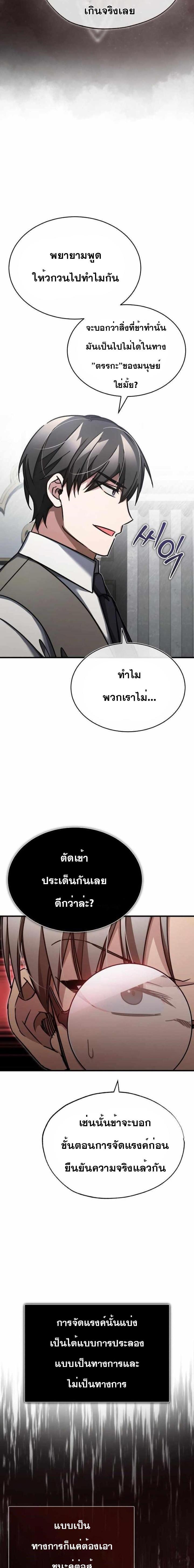 Manga-lc-com อ่านมังงะ อ่านการ์ตูน ออนไลน์ ฟรี The Heavenly Demon Can’t Live a Normal Life ตอนที่ 1 2 3 4 5 6 7 8 9 10 11 12 13 14 ฟรี ไม่มีโฆษณา Manga-lc - อ่าน มังงะ อ่าน การ์ตูน ออนไลน์ อ่านมังงะ ฟรี