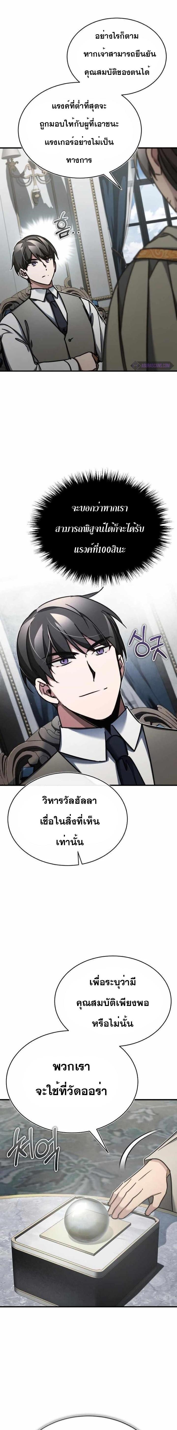 Manga-lc-com อ่านมังงะ อ่านการ์ตูน ออนไลน์ ฟรี The Heavenly Demon Can’t Live a Normal Life ตอนที่ 1 2 3 4 5 6 7 8 9 10 11 12 13 14 ฟรี ไม่มีโฆษณา Manga-lc - อ่าน มังงะ อ่าน การ์ตูน ออนไลน์ อ่านมังงะ ฟรี