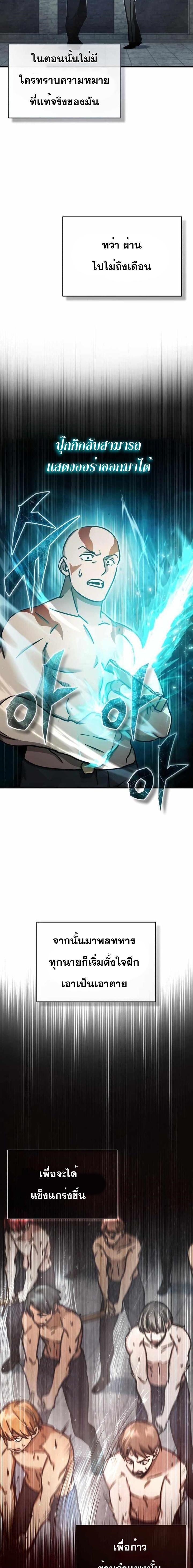 Manga-lc-com อ่านมังงะ อ่านการ์ตูน ออนไลน์ ฟรี The Heavenly Demon Can’t Live a Normal Life ตอนที่ 1 2 3 4 5 6 7 8 9 10 11 12 13 14 ฟรี ไม่มีโฆษณา Manga-lc - อ่าน มังงะ อ่าน การ์ตูน ออนไลน์ อ่านมังงะ ฟรี