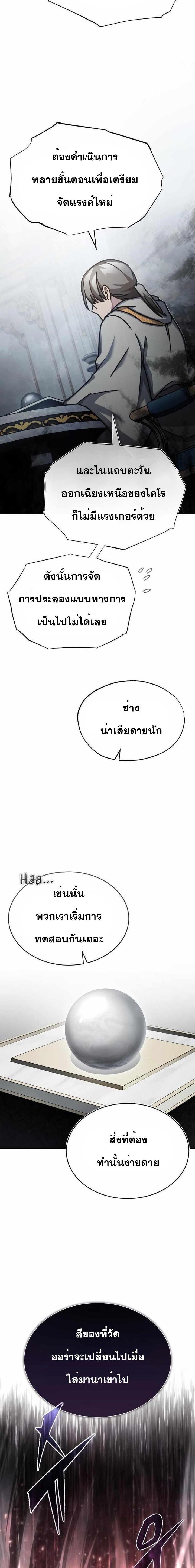 Manga-lc-com อ่านมังงะ อ่านการ์ตูน ออนไลน์ ฟรี The Heavenly Demon Can’t Live a Normal Life ตอนที่ 1 2 3 4 5 6 7 8 9 10 11 12 13 14 ฟรี ไม่มีโฆษณา Manga-lc - อ่าน มังงะ อ่าน การ์ตูน ออนไลน์ อ่านมังงะ ฟรี