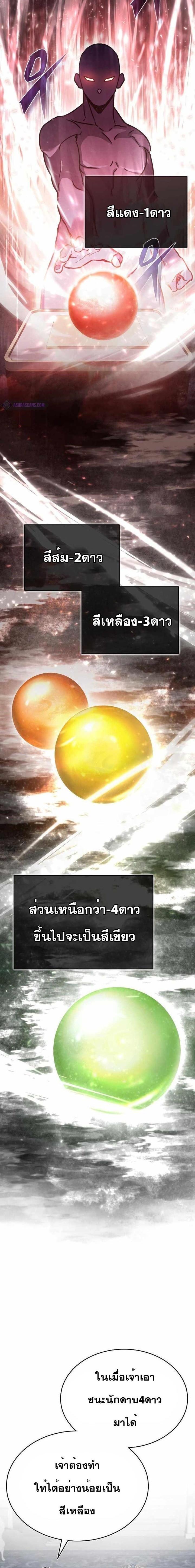 Manga-lc-com อ่านมังงะ อ่านการ์ตูน ออนไลน์ ฟรี The Heavenly Demon Can’t Live a Normal Life ตอนที่ 1 2 3 4 5 6 7 8 9 10 11 12 13 14 ฟรี ไม่มีโฆษณา Manga-lc - อ่าน มังงะ อ่าน การ์ตูน ออนไลน์ อ่านมังงะ ฟรี