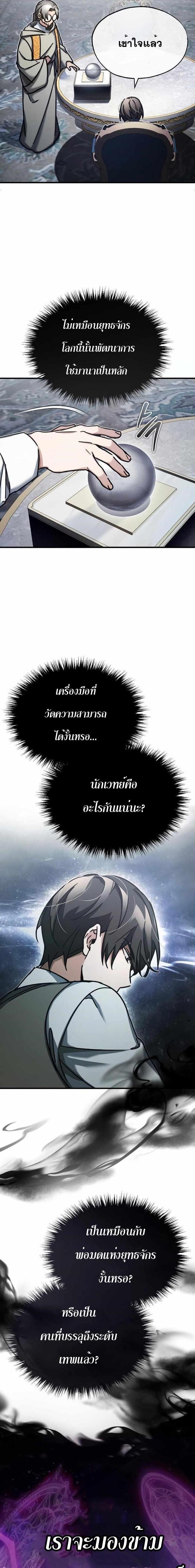 Manga-lc-com อ่านมังงะ อ่านการ์ตูน ออนไลน์ ฟรี The Heavenly Demon Can’t Live a Normal Life ตอนที่ 1 2 3 4 5 6 7 8 9 10 11 12 13 14 ฟรี ไม่มีโฆษณา Manga-lc - อ่าน มังงะ อ่าน การ์ตูน ออนไลน์ อ่านมังงะ ฟรี