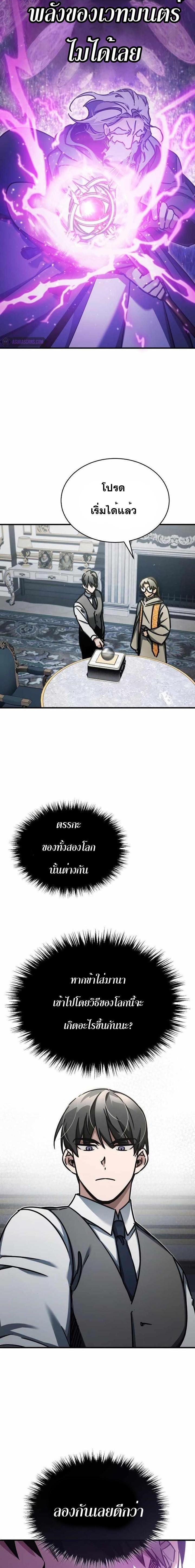 Manga-lc-com อ่านมังงะ อ่านการ์ตูน ออนไลน์ ฟรี The Heavenly Demon Can’t Live a Normal Life ตอนที่ 1 2 3 4 5 6 7 8 9 10 11 12 13 14 ฟรี ไม่มีโฆษณา Manga-lc - อ่าน มังงะ อ่าน การ์ตูน ออนไลน์ อ่านมังงะ ฟรี