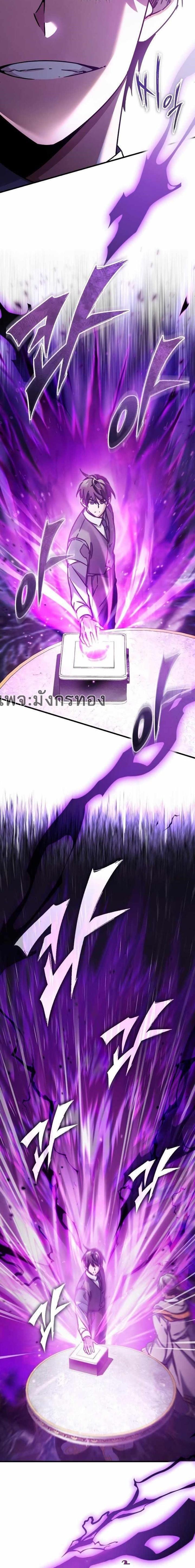 Manga-lc-com อ่านมังงะ อ่านการ์ตูน ออนไลน์ ฟรี The Heavenly Demon Can’t Live a Normal Life ตอนที่ 1 2 3 4 5 6 7 8 9 10 11 12 13 14 ฟรี ไม่มีโฆษณา Manga-lc - อ่าน มังงะ อ่าน การ์ตูน ออนไลน์ อ่านมังงะ ฟรี