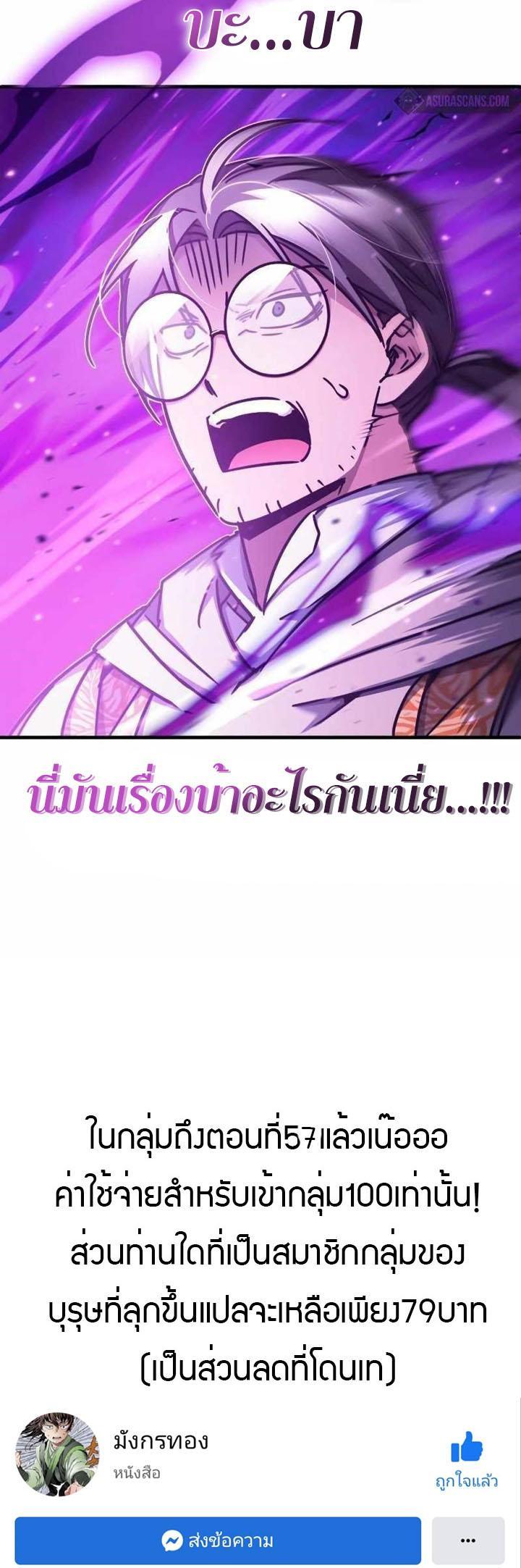 Manga-lc-com อ่านมังงะ อ่านการ์ตูน ออนไลน์ ฟรี The Heavenly Demon Can’t Live a Normal Life ตอนที่ 1 2 3 4 5 6 7 8 9 10 11 12 13 14 ฟรี ไม่มีโฆษณา Manga-lc - อ่าน มังงะ อ่าน การ์ตูน ออนไลน์ อ่านมังงะ ฟรี