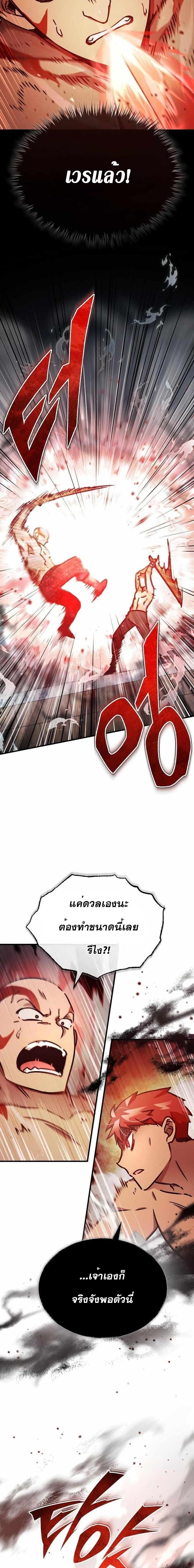 Manga-lc-com อ่านมังงะ อ่านการ์ตูน ออนไลน์ ฟรี The Heavenly Demon Can’t Live a Normal Life ตอนที่ 1 2 3 4 5 6 7 8 9 10 11 12 13 14 ฟรี ไม่มีโฆษณา Manga-lc - อ่าน มังงะ อ่าน การ์ตูน ออนไลน์ อ่านมังงะ ฟรี