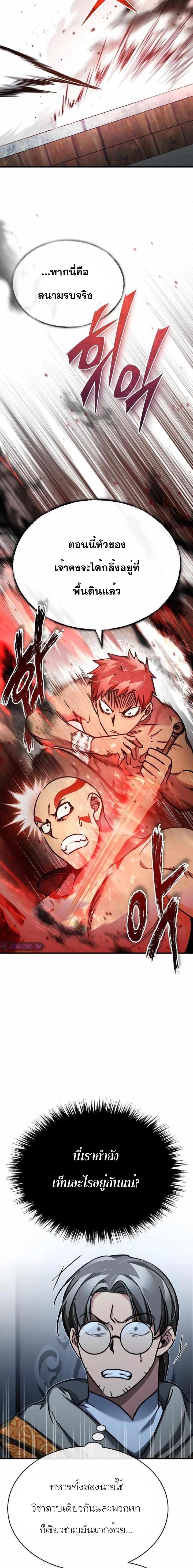 Manga-lc-com อ่านมังงะ อ่านการ์ตูน ออนไลน์ ฟรี The Heavenly Demon Can’t Live a Normal Life ตอนที่ 1 2 3 4 5 6 7 8 9 10 11 12 13 14 ฟรี ไม่มีโฆษณา Manga-lc - อ่าน มังงะ อ่าน การ์ตูน ออนไลน์ อ่านมังงะ ฟรี