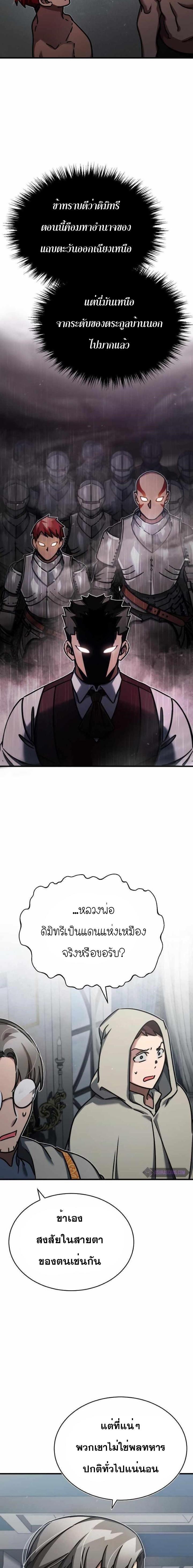 Manga-lc-com อ่านมังงะ อ่านการ์ตูน ออนไลน์ ฟรี The Heavenly Demon Can’t Live a Normal Life ตอนที่ 1 2 3 4 5 6 7 8 9 10 11 12 13 14 ฟรี ไม่มีโฆษณา Manga-lc - อ่าน มังงะ อ่าน การ์ตูน ออนไลน์ อ่านมังงะ ฟรี