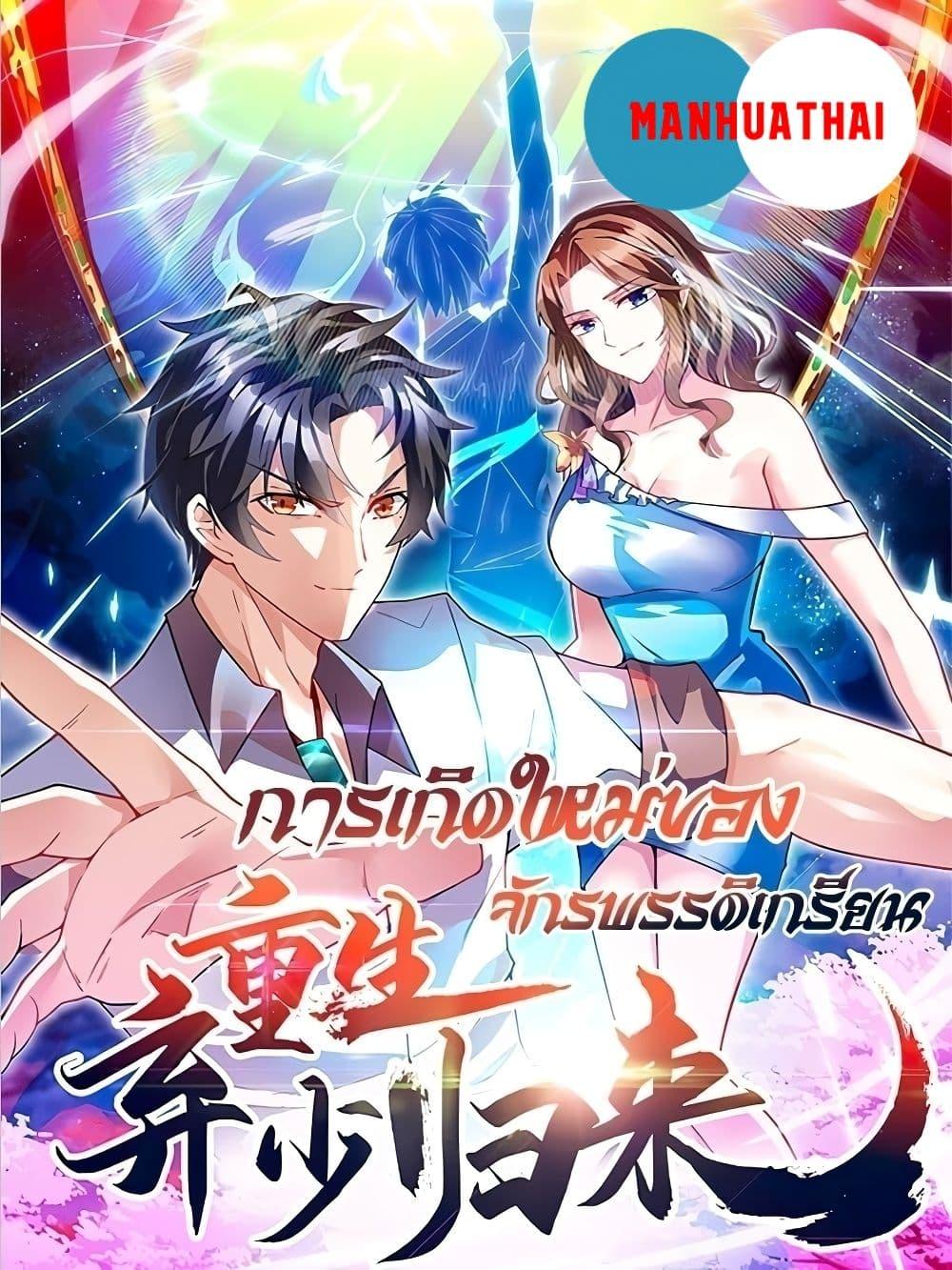 Manga-lc-com อ่านมังงะ อ่านการ์ตูน ออนไลน์ ฟรี RebirthAbandon ตอนที่ 1 2 3 4 5 6 7 8 9 10 11 12 13 14 ฟรี ไม่มีโฆษณา Manga-lc - อ่าน มังงะ อ่าน การ์ตูน ออนไลน์ อ่านมังงะ ฟรี