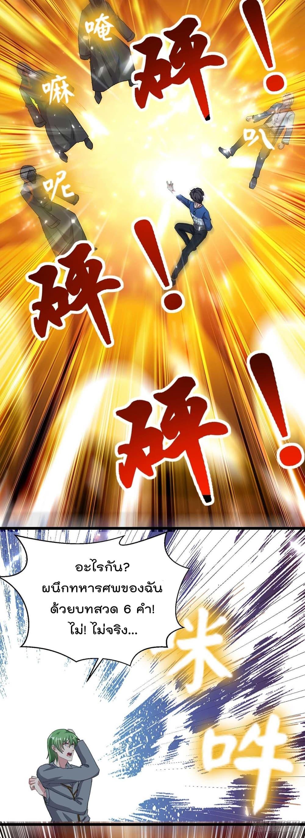 Manga-lc-com อ่านมังงะ อ่านการ์ตูน ออนไลน์ ฟรี RebirthAbandon ตอนที่ 1 2 3 4 5 6 7 8 9 10 11 12 13 14 ฟรี ไม่มีโฆษณา Manga-lc - อ่าน มังงะ อ่าน การ์ตูน ออนไลน์ อ่านมังงะ ฟรี