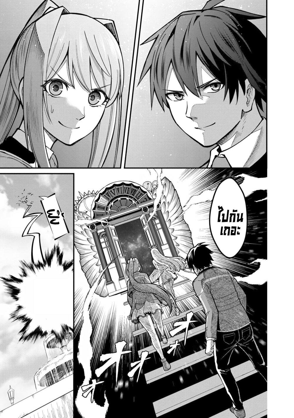 Manga-lc-com อ่านมังงะ อ่านการ์ตูน ออนไลน์ ฟรี Saikyou no Maou ni Kitaerareta Yuusha Isekai Kikanshatati no Gakuen de Musou Suru ตอนที่ 1 2 3 4 5 6 7 8 9 10 11 12 13 14 ฟรี ไม่มีโฆษณา Manga-lc - อ่าน มังงะ อ่าน การ์ตูน ออนไลน์ อ่านมังงะ ฟรี