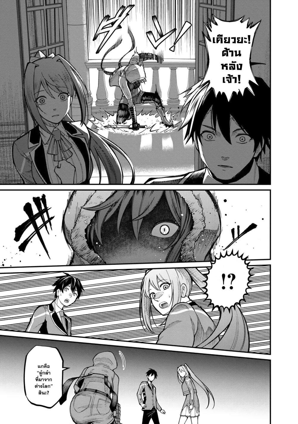 Manga-lc-com อ่านมังงะ อ่านการ์ตูน ออนไลน์ ฟรี Saikyou no Maou ni Kitaerareta Yuusha Isekai Kikanshatati no Gakuen de Musou Suru ตอนที่ 1 2 3 4 5 6 7 8 9 10 11 12 13 14 ฟรี ไม่มีโฆษณา Manga-lc - อ่าน มังงะ อ่าน การ์ตูน ออนไลน์ อ่านมังงะ ฟรี