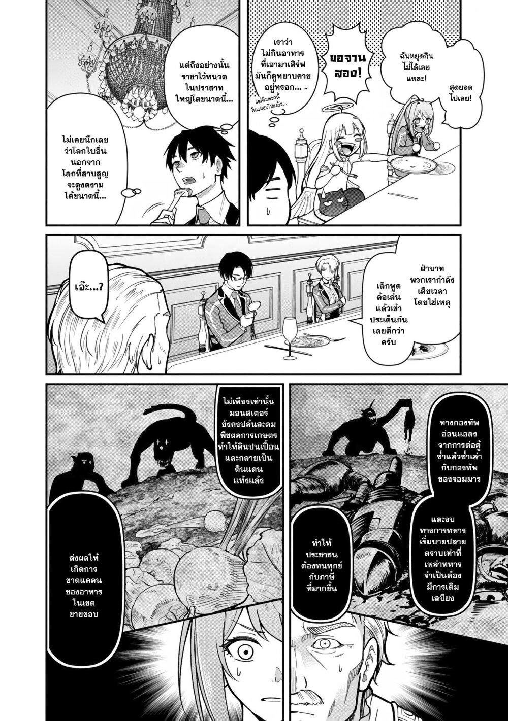 Manga-lc-com อ่านมังงะ อ่านการ์ตูน ออนไลน์ ฟรี Saikyou no Maou ni Kitaerareta Yuusha Isekai Kikanshatati no Gakuen de Musou Suru ตอนที่ 1 2 3 4 5 6 7 8 9 10 11 12 13 14 ฟรี ไม่มีโฆษณา Manga-lc - อ่าน มังงะ อ่าน การ์ตูน ออนไลน์ อ่านมังงะ ฟรี