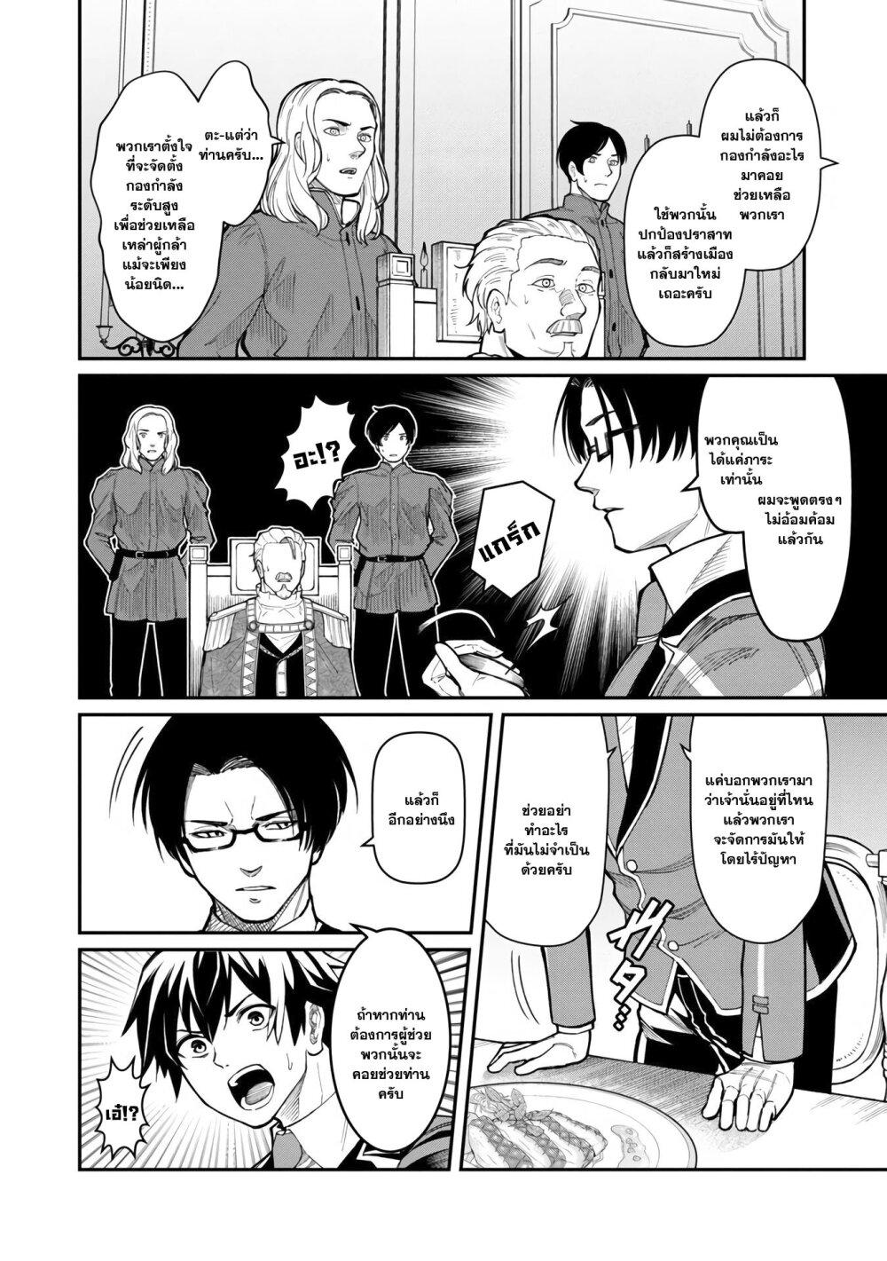 Manga-lc-com อ่านมังงะ อ่านการ์ตูน ออนไลน์ ฟรี Saikyou no Maou ni Kitaerareta Yuusha Isekai Kikanshatati no Gakuen de Musou Suru ตอนที่ 1 2 3 4 5 6 7 8 9 10 11 12 13 14 ฟรี ไม่มีโฆษณา Manga-lc - อ่าน มังงะ อ่าน การ์ตูน ออนไลน์ อ่านมังงะ ฟรี