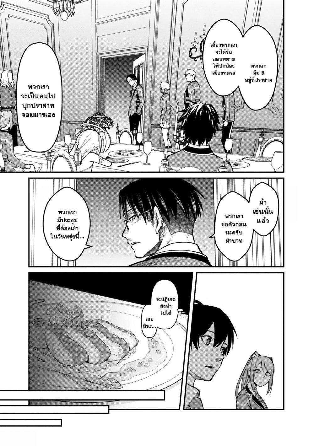 Manga-lc-com อ่านมังงะ อ่านการ์ตูน ออนไลน์ ฟรี Saikyou no Maou ni Kitaerareta Yuusha Isekai Kikanshatati no Gakuen de Musou Suru ตอนที่ 1 2 3 4 5 6 7 8 9 10 11 12 13 14 ฟรี ไม่มีโฆษณา Manga-lc - อ่าน มังงะ อ่าน การ์ตูน ออนไลน์ อ่านมังงะ ฟรี