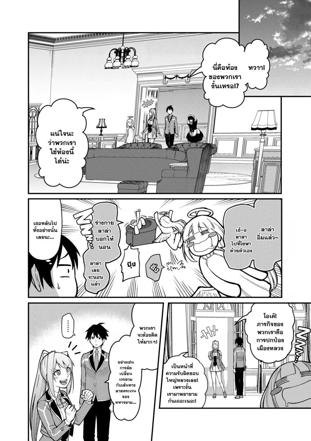 Manga-lc-com อ่านมังงะ อ่านการ์ตูน ออนไลน์ ฟรี Saikyou no Maou ni Kitaerareta Yuusha Isekai Kikanshatati no Gakuen de Musou Suru ตอนที่ 1 2 3 4 5 6 7 8 9 10 11 12 13 14 ฟรี ไม่มีโฆษณา Manga-lc - อ่าน มังงะ อ่าน การ์ตูน ออนไลน์ อ่านมังงะ ฟรี